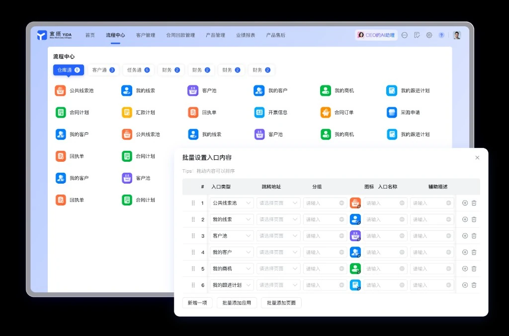医疗内容保护